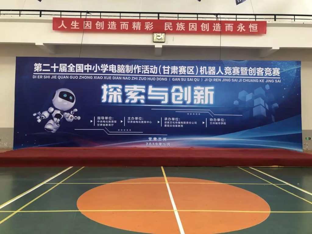 花開(kāi)兩朵，雷宇再燃激光造物激情，甘肅省賽、上海市賽圓滿(mǎn)落幕