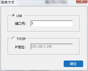 LaserMaker軟件無(wú)法使用USB連接設(shè)備
