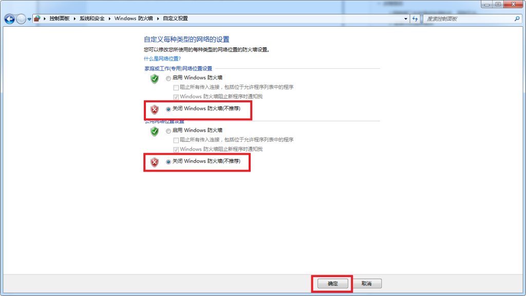 LaserMaker軟件無法使用網(wǎng)線連接設(shè)備