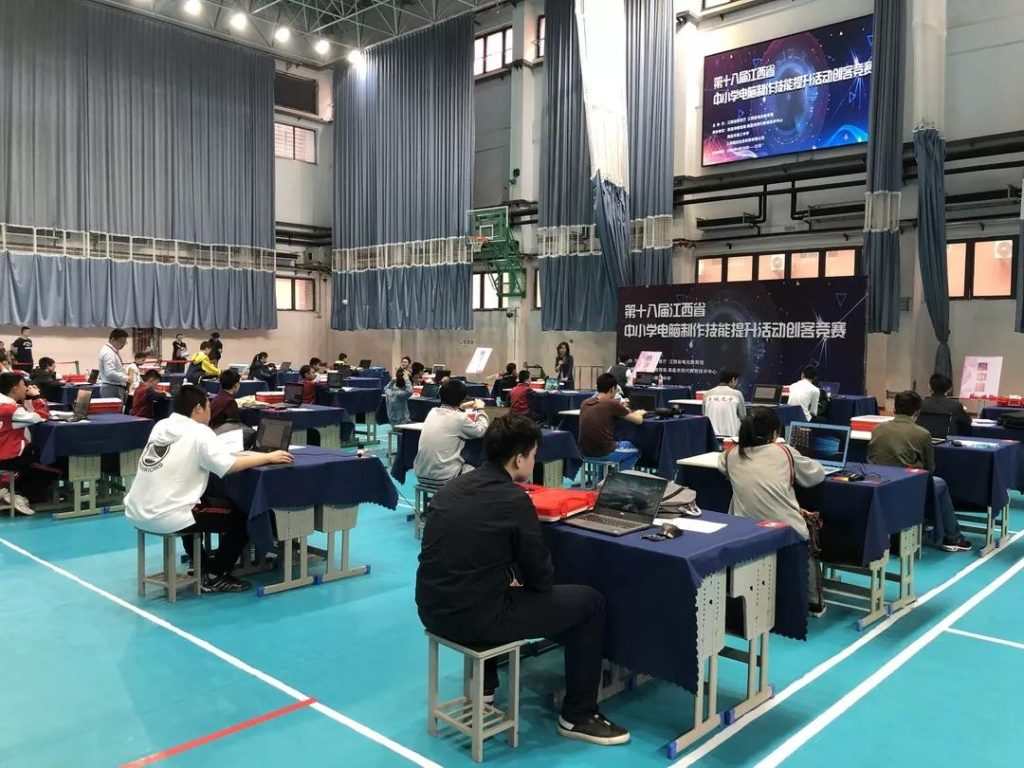 十八屆中小學電腦制作技能提升活動創(chuàng)客競賽現場回顧