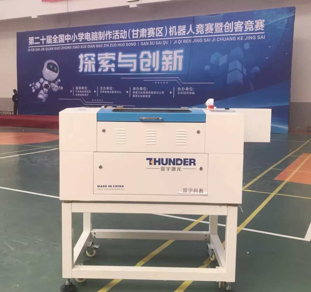 雷宇助力的此次創(chuàng)客競(jìng)賽現(xiàn)場(chǎng)賽。