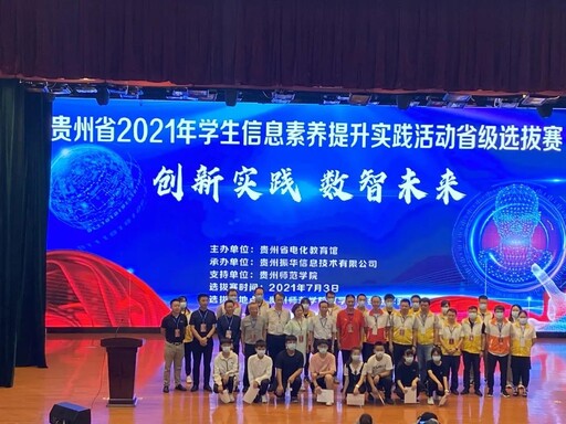 通過(guò)此次比賽，將會(huì)有更多中小學(xué)生和老師們親身體會(huì)到激光造物的樂(lè)趣