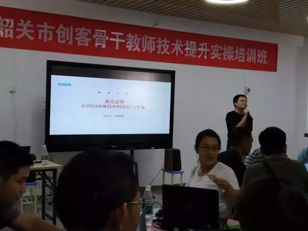 9月20-22日在湞江區(qū)執(zhí)信小學(xué)開(kāi)展創(chuàng)客骨干教師技術(shù)提升實(shí)操培訓(xùn)班