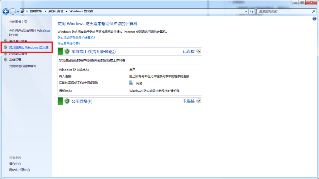 LaserMaker軟件無法使用網(wǎng)線連接設(shè)備