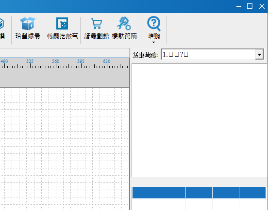 安裝LaserMaker軟件后，軟件字體亂碼