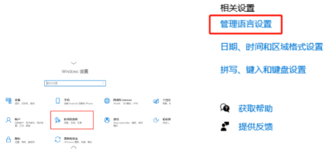 LaserMaker激光建模軟件字體亂碼