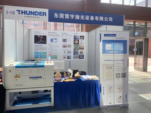 本次培訓(xùn)班設(shè)置了產(chǎn)品展示區(qū)，邀請相關(guān)企業(yè)在展示區(qū)展出創(chuàng)客教育新型技術(shù)和產(chǎn)品