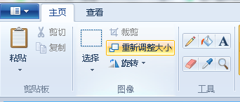 LaserMaker激光建模軟件導(dǎo)入圖片時閃退