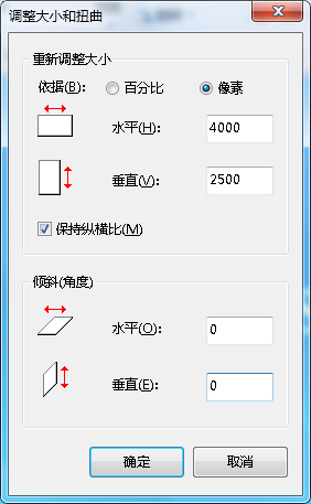 LaserMaker激光建模軟件導(dǎo)入圖片時閃退