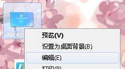 LaserMaker激光建模軟件導(dǎo)入圖片時閃退