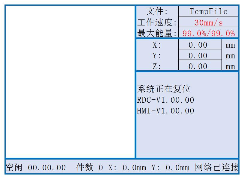 控制面板卡頓、閃屏、無法操作