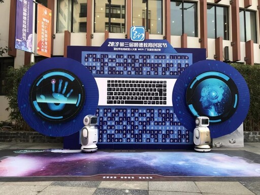 雷宇全力支持第三屆順德教育創(chuàng)客節(jié)