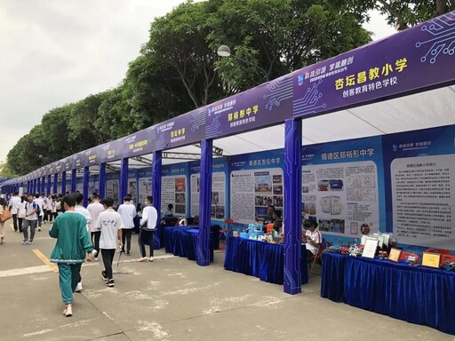 教育科創(chuàng)節(jié)現(xiàn)場