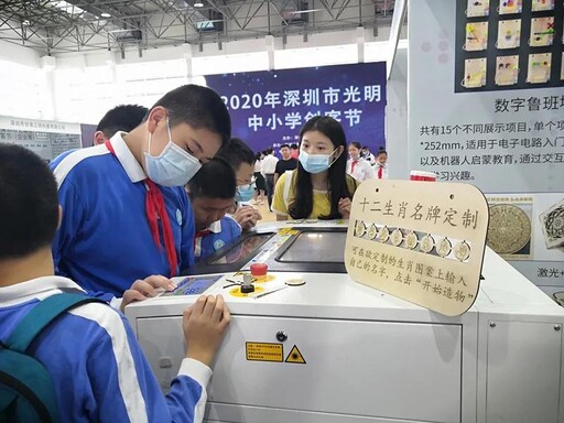 學(xué)生對(duì)激光造物產(chǎn)生濃厚興趣