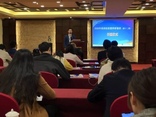 第十二期深圳創(chuàng)客教育教師研修班