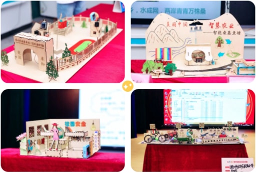 雷宇攜盛思助力深圳學(xué)生創(chuàng)客節(jié)（2022）教師創(chuàng)客馬拉松競賽”活動完美收官！