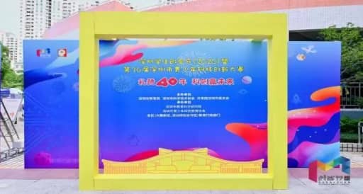 雷宇攜盛思助力深圳學(xué)生創(chuàng)客節(jié)（2022）教師創(chuàng)客馬拉松競(jìng)賽”活動(dòng)賽前培訓(xùn)圓滿收官！