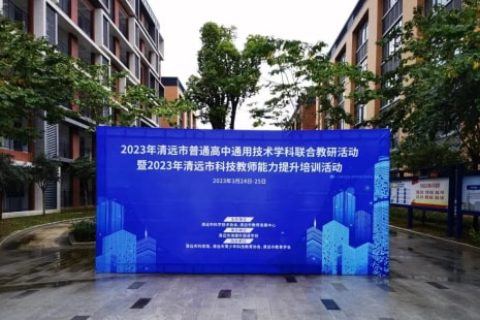 發(fā)現(xiàn)星光，碰撞智慧——雷宇夯實科創(chuàng)教育之路