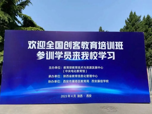 感受科技魅力沐浴科普陽(yáng)光