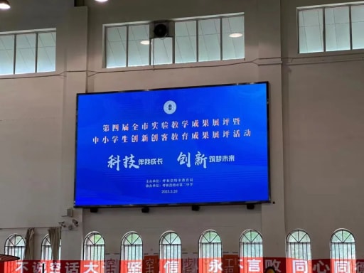 創(chuàng)玩五月，雷宇助力多地科創(chuàng)活動圓滿完成！