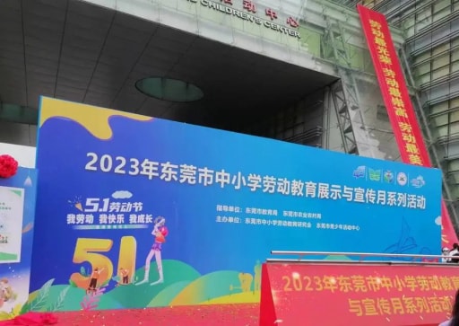 感受科技魅力沐浴科普陽(yáng)光