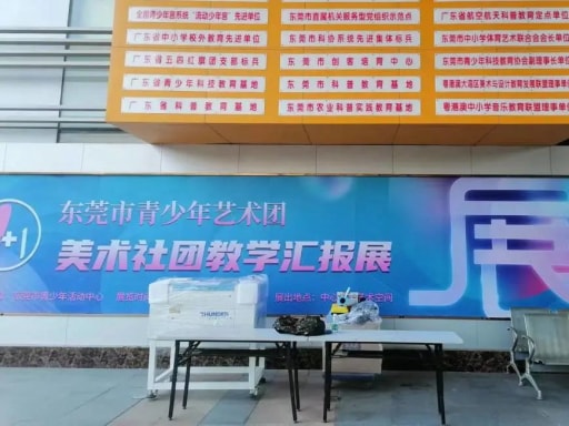 感受科技魅力沐浴科普陽(yáng)光