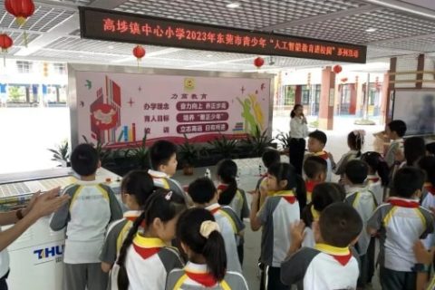 提高師生科創(chuàng)素養(yǎng)?，點(diǎn)燃學(xué)子科創(chuàng)夢(mèng)