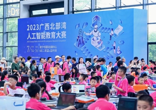 雷宇攜手蘑菇云、思迪明助力2023廣西北部灣人工智能教育大賽圓滿完成