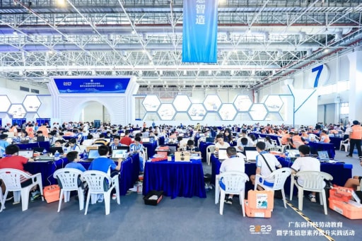 雷宇助力2023廣東省科技勞動(dòng)教育暨學(xué)生信息素養(yǎng)提升實(shí)踐活動(dòng)圓滿成功