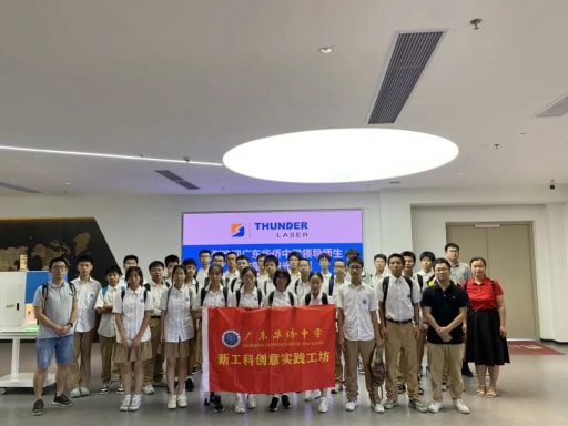 探索雷宇集團，開啟科創(chuàng)之旅