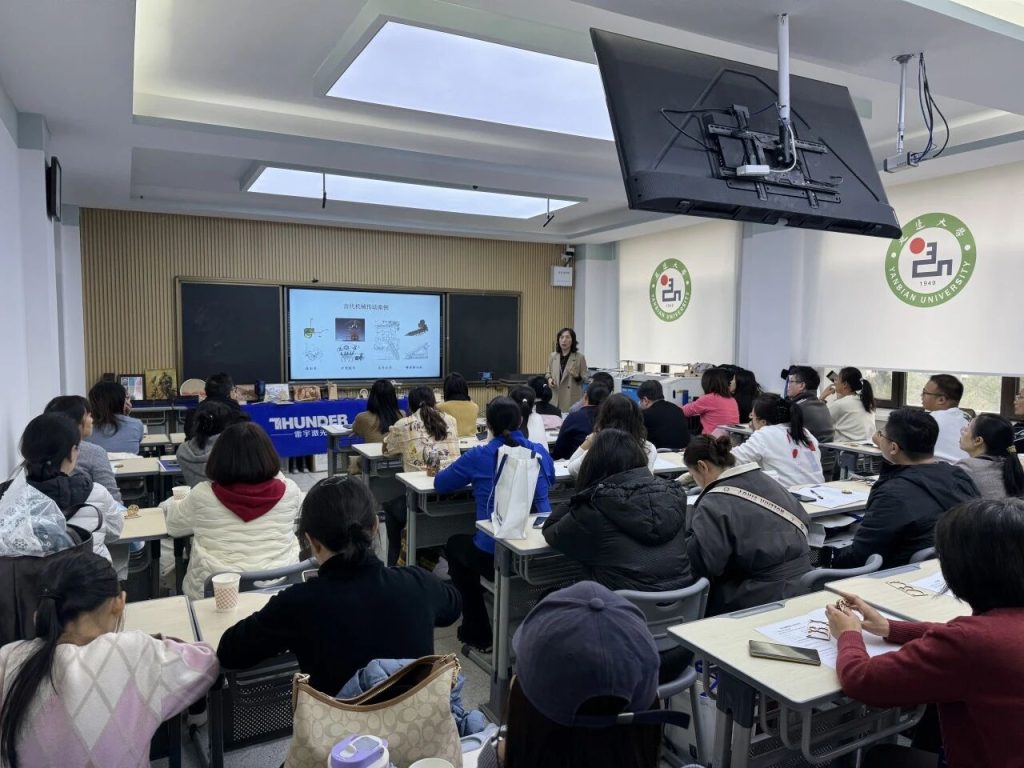 雷宇教育助力2025中國青少年科技教育工作者協(xié)會年會，G03工作坊在延吉成功舉辦